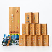 Laden Sie das Bild in den Galerie-Viewer, Wuyi Star "Bai Ji Guan – Nong Xiang – Te Ji"  (BaiJiGuan – Strong Flavor – Special Grade) Medium-Roasted, 108g/Box Wuyi Yancha – Rock / Cliff Oolong Tea