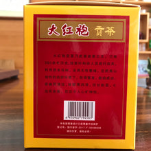 Laden Sie das Bild in den Galerie-Viewer, 2025 Man Ting &quot;Da Hong Pao - 1 Ji&quot; (Dahongpao - 1st Grade - MT102 ) Heavy Roasted, 160g/Box, Wuyi Yancha, Rock / Cliff Oolong Tea