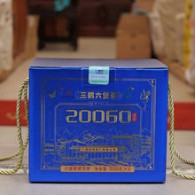 Load image into Gallery viewer, 500g Cake Dark Tea · Wuzhou, Guangxi**

Name: Liu Bao Tea – Pressed Cake “20060”
Brand: Sanhe (Three Cranes / Wuzhou Tea Factory)
Grade: Special Grade (Te Ji)
Form: Pressed Tea Cake
Specification: 500g per cake · 6 cakes per bundle · 24 cakes per carton
Aroma Profile: Betel-nut aroma · Fungal/“Golden Flower” floral aroma
Aging Start Date: December 25, 2020
Production Date: January 8, 2024

⸻

Product Description

The 20060 Liu Bao tea cake is produced by Wuzhou Tea Factory using carefully selected 2020 spri