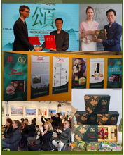 Carica l&#39;immagine nel visualizzatore di Gallery, 2024 Xiaguan “60th Anniversary of China-France Diplomatic Relations Commemorative Tuo 7663L - Jingmai Mountain - Old Tree&quot; 260g Puerh Ripe Tea Shou / Shu Cha