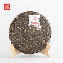 Charger l&#39;image dans la galerie, 2020 Xiaguan &quot;Ban Pen Lao Shu&quot; (Banpen Old Tree) 357g Puerh Raw Tea Sheng Cha