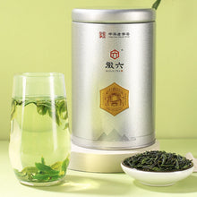 Load image into Gallery viewer, 2025 Hui Liu &quot;Lu An Gua Pian - Te Er Ji&quot; (lu&#39;an Guapian - Special 2nd Grade) 50g/Tin, Green Tea, Lv Cha, AnHui Province.