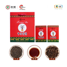 Cargar imagen en el visor de la galería, 2024 CNNP Liu Bao &quot;Bao Lan - Si Lan - Te Ji&quot; (Baolan - Silan - Super Grade - Aged from 2017) Liu Pao, 200g/Box Dark Tea,  Wuzhou, Guangxi