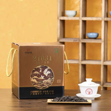 Cargar imagen en el visor de la galería, 2024 SanHe &quot;21031 - Te Ji&quot; (Special Grade) 2kg/Basket Liubao Loose Leaf Dark Tea Wuzhou, Guangxi