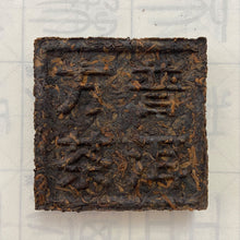 Laden Sie das Bild in den Galerie-Viewer, 2004 WangXia &quot;Puerh Fang Cha&quot; (Square Brick) 100g Puerh Shou Cha Ripe Tea