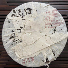 Carica l&#39;immagine nel visualizzatore di Gallery, 2005 LiMing &quot;Yue Chen Yue Xiang&quot; (The Older The Better) Cake 357g Puerh Shou Cha Ripe Tea, Meng Hai.