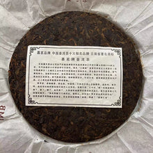 Laden Sie das Bild in den Galerie-Viewer, 2012 JiaMing &quot;8668 - Wu Liang Shan&quot; (8668 - Wu Liang Mountain - PuEr) Cake 357g Puerh Ripe Tea Shou Cha