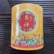 Laden Sie das Bild in den Galerie-Viewer, 2011 TuLinFengHuang &quot;Ji Xiang - Wu Liang Shan&quot; (Luckiness - Wuliang Mountain) Tuo 250g Puerh Raw Tea Sheng Cha