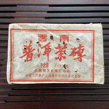 Cargar imagen en el visor de la galería, 90&#39;s Xiaguan &quot;Pu Er Cha Zhuan&quot; (Puerh Tea Brick ) 250g Puerh Ripe Tea Shou Cha