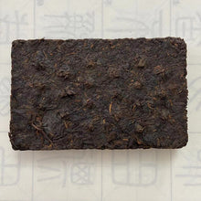 將圖片載入圖庫檢視器 90&#39;s Xiaguan &quot;Pu Er Cha Zhuan&quot; (Puerh Tea Brick ) 250g Puerh Ripe Tea Shou Cha
