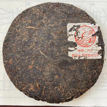 Carica l&#39;immagine nel visualizzatore di Gallery, 2005 XiaGuan &quot;8673&quot; (Thick Wrapper Simplified Chinese Characters) Cake 357g Puerh Raw Tea Sheng Cha