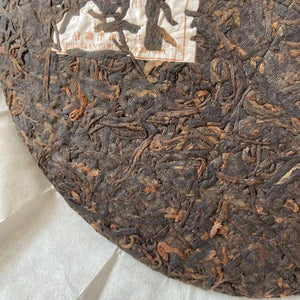 2015 PURE "Yue Man - Jing Mai" (Full Moon - Jingmai) Cake 357g Puerh Shou Cha Ripe Tea