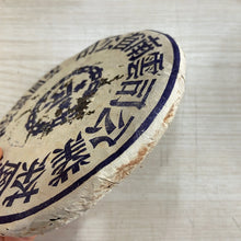 Load image into Gallery viewer, 1999 CNNP Puerh 99 - Gui Lan Yin (99 - Ghost Blue Mark) Cake 357g Puerh Sheng Ch - photo 3