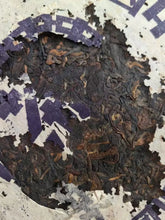 Load image into Gallery viewer, 1999 CNNP Puerh 99 - Gui Lan Yin (99 - Ghost Blue Mark) Cake 357g Puerh Sheng Ch - photo 6