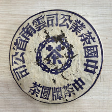 Load image into Gallery viewer, 1999 CNNP Puerh 99 - Gui Lan Yin (99 - Ghost Blue Mark) Cake 357g Puerh Sheng Ch