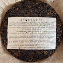 Carica l'immagine nel visualizzatore di Gallery, 1999 LongYuanHao Yi Wu Gu Cha - Ye Sheng Cha (Yiwu Old Tree - Wild Tea) Cake 400 - photo 3
