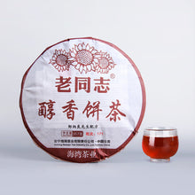 Cargar imagen en el visor de la galería, 2017 LaoTongZhi &quot;Chun Xiang Bing Cha&quot; (Mellow Fragrant Cake) 357g Puerh Ripe Tea Shou Cha