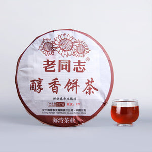 2017 LaoTongZhi "Chun Xiang Bing Cha" (Mellow Fragrant Cake) 357g Puerh Ripe Tea Shou Cha