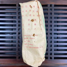 Load image into Gallery viewer, 2000 YinHao Yin Hao (Silver Hair Tuo / Bullet Tuo) 50g Puerh Sheng Cha Raw Tea,  - photo 10