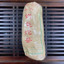 Load image into Gallery viewer, 2000 YinHao Yin Hao (Silver Hair Tuo / Bullet Tuo) 50g Puerh Sheng Cha Raw Tea,  - photo 11