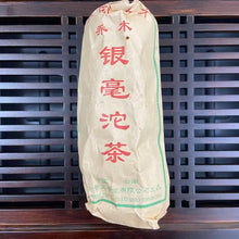 Load image into Gallery viewer, 2000 YinHao Yin Hao (Silver Hair Tuo / Bullet Tuo) 50g Puerh Sheng Cha Raw Tea,  - photo 2