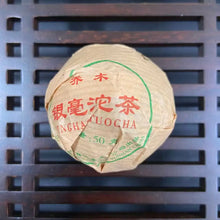 Load image into Gallery viewer, 2000 YinHao Yin Hao (Silver Hair Tuo / Bullet Tuo) 50g Puerh Sheng Cha Raw Tea, 