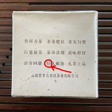 Load image into Gallery viewer, 2001 Ancient Puer - WangXia Puerh Fang Cha (Square Brick) 100g Puerh Sheng Cha R - photo 2
