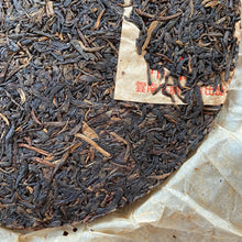Load image into Gallery viewer, 2001 XiaGuan 8653 Iron Cake 357g Puerh Raw Tea Sheng Cha - photo 7