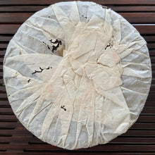 Load image into Gallery viewer, 2002 CNNP Puerh 7572 - Lv Yin (Green Mark) Cake 357g Puerh Shou Cha Ripe Tea - photo 2