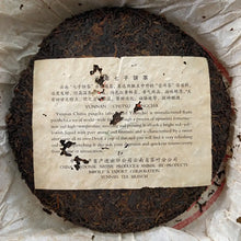 Load image into Gallery viewer, 2002 CNNP Puerh 7572 - Lv Yin (Green Mark) Cake 357g Puerh Shou Cha Ripe Tea - photo 3