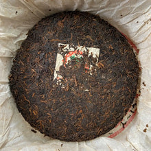 Load image into Gallery viewer, 2002 CNNP Puerh 7572 - Lv Yin (Green Mark) Cake 357g Puerh Shou Cha Ripe Tea - photo 4