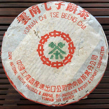 Load image into Gallery viewer, 2002 CNNP Puerh 7572 - Lv Yin (Green Mark) Cake 357g Puerh Shou Cha Ripe Tea