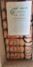 Load image into Gallery viewer, 2002 TuLinFengHuang Te Zhi (Specially Made) Tuo 100g Puerh Sheng Cha Raw Tea - photo 8