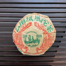 Load image into Gallery viewer, 2002 TuLinFengHuang Te Zhi (Specially Made) Tuo 100g Puerh Sheng Cha Raw Tea