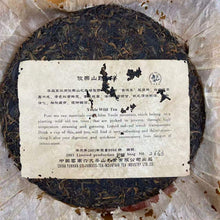 Load image into Gallery viewer, 2003 LiuDaChaShan You Le Shan - Ye Sheng Cha - Dian Cang Pin (Youle Mountain - W - photo 2