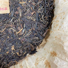 將圖片載入圖庫檢視器 2003 LiuDaChaShan Zi Yin (Purple Mark) Cake 357g Puerh Raw Tea Sheng Cha, A+++++ - photo 9