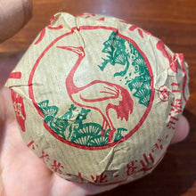 Load image into Gallery viewer, 2003 XiaGuan Jia Ji (1st Grade - Bag Stack) Tuo 100g Puerh Raw Tea Sheng Cha - photo 2