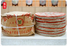 Load image into Gallery viewer, 2003 XiaGuan T8653 - Xiao Fei Tie Bing (Xiao Feitie - Small NeiFei) Iron Cake 35 - photo 10