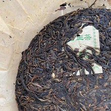 Load image into Gallery viewer, 2003 YongPinHao Yi Wu - Ye Sheng (Yiwu Mountain - Wild Tea) Cake 400g, Puerh She - photo 3