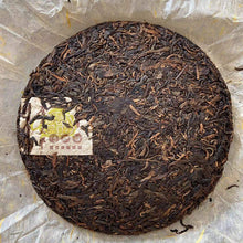 Load image into Gallery viewer, 2004 ChangTai Chang Tai Hao - Ye Sheng Ji Pin - Ban Zhang ( Wild Premium - Banzh - photo 4