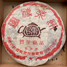 Load image into Gallery viewer, 2004 ChangTai Chang Tai Hao - Ye Sheng Ji Pin - Man Zhuan ( Wild Premium - Manzh