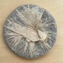 Load image into Gallery viewer, 2004 ChangTai Chang Tai Hao - Ye Sheng Ji Pin - Yin Jing Gu ( Wild Premium -Silv - photo 2