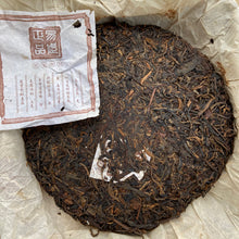 Load image into Gallery viewer, 2004 ChangTai Yi Wu Zheng Pin (Yiwu) Cake 400g Puerh Raw Tea Sheng Cha - photo 2