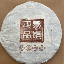 Load image into Gallery viewer, 2004 ChangTai Yi Wu Zheng Pin (Yiwu) Cake 400g Puerh Raw Tea Sheng Cha