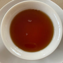 Load image into Gallery viewer, 2004 ChunHai Meng Hai Kong Que (Menghai Peacock) Cake 357g Puerh Sheng Cha Raw T - photo 11