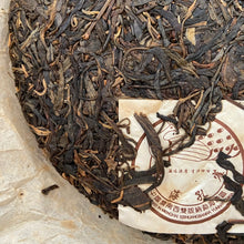 Load image into Gallery viewer, 2004 ChunHai Meng Hai Kong Que (Menghai Peacock) Cake 357g Puerh Sheng Cha Raw T - photo 6