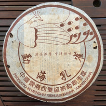 Load image into Gallery viewer, 2004 ChunHai Meng Hai Kong Que (Menghai Peacock) Cake 357g Puerh Sheng Cha Raw T