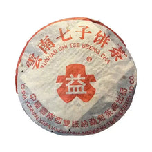 Load image into Gallery viewer, 2004 DaYi 7572 Cake 357g Puerh Shou Cha Ripe Tea