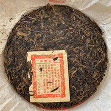 Laden Sie das Bild in den Galerie-Viewer, 2004 LaoTongZhi Gao Shan Cha Bing (High Mountain Tea Cake) 400g Puerh Sheng Cha  - photo 2