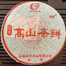 Laden Sie das Bild in den Galerie-Viewer, 2004 LaoTongZhi Gao Shan Cha Bing (High Mountain Tea Cake) 400g Puerh Sheng Cha 
